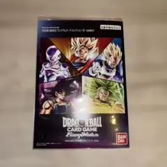 2026年最新】ドラゴンボールスーパーカード プレミアムカード