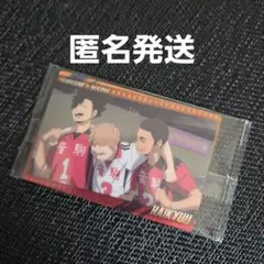 ハイキュー!! 黒尾鉄朗 夜久衛輔 海信行 クロニクル まとめ売り ハイキュー!! 黒尾鉄朗 夜久衛輔 海信行 クロニクル まとめ売り