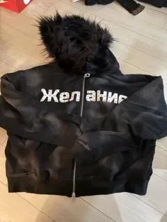 DIG YOUR OWN GRAVE】FUR ZIP HOODY XS 完売品 - メルカリ