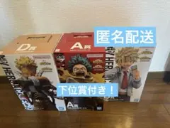 僕のヒーローアカデミア ヒロアカ 一番くじ