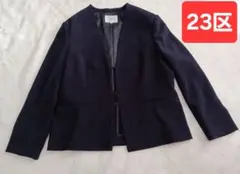 【23区/洗える】トリアセダブルジョーゼット ノーカラー ジャケット