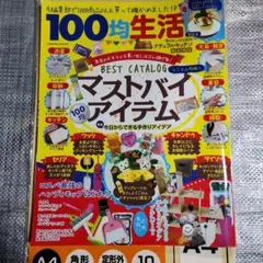 Item thumbnail for item 1fb672c8-2ab4-4f87-89e4-b046ed3dcfbb