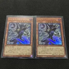 2026年最新】遊戯王の人気アイテム - メルカリ