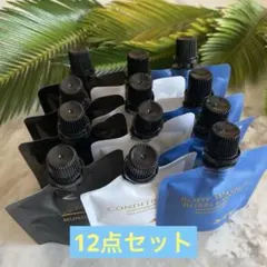 【MUNOAGEエクシブ】旅行アメニティ12点セットのサムネイル