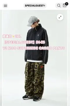24-25SPECIALGUEST V2 SUPERWIDECARGOPANTS