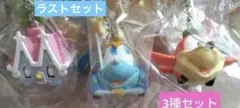 ディズニー キーホルダー ペドロ スージー 小さな家 レア 3種類セット　ラナ