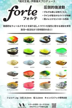 2026年最新】ベルベットアーツ フォルテ 2.1gの人気アイテム - メルカリ