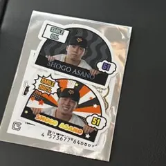 浅野翔吾 ステッカー