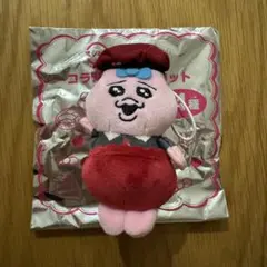 スシロー おぱんちゅうさぎ コラボ限定マスコット 店員 制服　前半