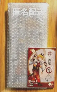 鬼滅の刃　干支　2026年　午年　我妻善逸　屏風アクリルパネル