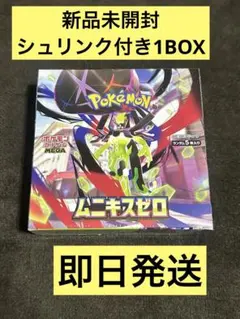 ポケモンカードゲーム　ムニキスゼロ1BOXシュリンク付き