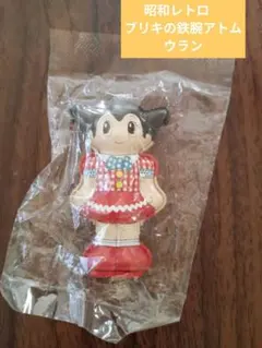 2026年最新】鉄腕アトムブリキの人気アイテム - メルカリ