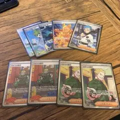 ポケモンカード　サポートセット