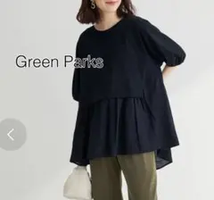 GREEN PARKS カットドッキングフレアラインプルオーバー 白 【難あり】