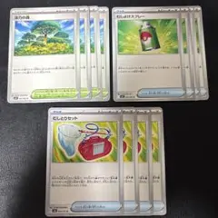 むしとりセット むしよけスプレー 活力の森 各4枚セット　5のサムネイル