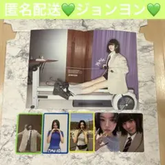 TWICE THIS IS FOR ジョンヨン まとめ売り