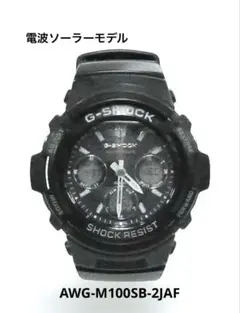 G-SHOCK(188) タフソーラー5230 AWG-M100SBB - メルカリ