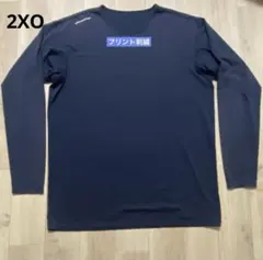 オンヨネ　2XO 長袖　アンダーシャツ　ネイビー　品番OKJ91652