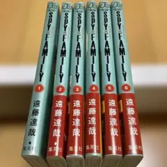 マンガ　SPY×FAMILY ６冊セット