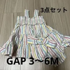 美品　GAP baby ワンピース＆パンツ&ターバン3点セット