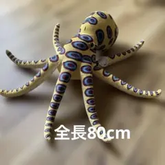 ゴーファ 海の生き物 ぬいぐるみ ブルータコ コストコ - メルカリ