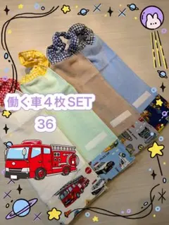 ak様 リクエスト 2点 まとめ商品