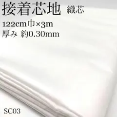 ◇すだち様 リクエスト 3点 まとめ商品