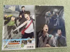 バラ売り可能 非売品 ハイキュー!! FLY HIGH カード クリアファイル 楽天市場】アニメ『ハイキュー！！』 クリアファイル 1.烏野高校