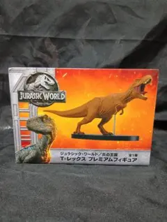 ジュラシック・ワールド T-レックス プレミアムフィギュア