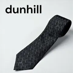 【美品】dunhill シルクネクタイ ブラック チェック柄 イタリア製 高級感