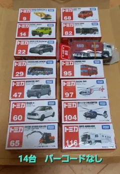 2026年最新】ミニカーまとめ売りの人気アイテム - メルカリ