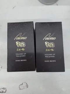 ニューモヘアパウダー2セット計4個写真は見本 ニューモヘアパウダー2セット計4個写真は見本 楽天市場】【最大