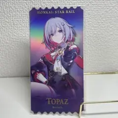 【スターレイル】公式正規品　未開封　ぱしゃこれ　特典　トパーズ
