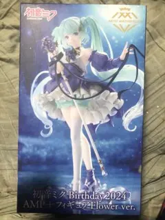 初音ミク Birthday2024 AMP+フィギュア Flower ver.