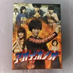 美品☆湯けむりスナイパー DVD-BOX R72,000 - メルカリ