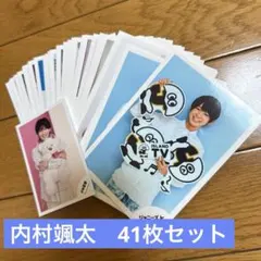 内村颯太 写真セット - メルカリ
