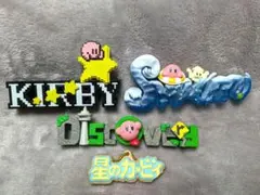 星のカービィ Kirby&words ロゴフィギュア リーメント