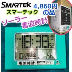 4860円の品【SMARTEK】ソーラー電波時計⭐アラーム・温度湿度計・日付曜日