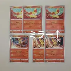 ポケモンカード マフォクシー テールナー フォッコ セット - メルカリ