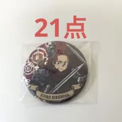 2026年最新】切島鋭児郎 缶バッジ まとめ売りの人気アイテム - メルカリ