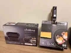 chiiino（チーノ）キッチンツール3点セットのサムネイル