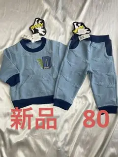 新品　80 ATTENTION トレーナー　パンツ　ズボン　上下セット　恐竜