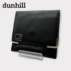 ダンヒル レザー コインケース 二つ折り 小銭入れ 黒 ブラック