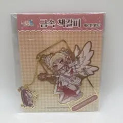トリッカル 2.5周年展示会 アクリルスタンド エルフィン 晴れ着 - メルカリ