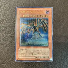 遊戯王 地縛神 Aslla piscu RGBT-JP019 レリーフ - メルカリ