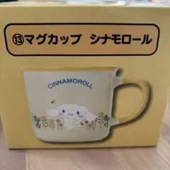 ミーママ様 リクエスト 2点 まとめ商品