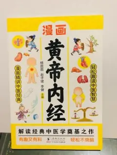 2026年最新】霊枢の人気アイテム - メルカリ