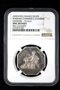 オオクワ様 リクエスト 2点 まとめ商品