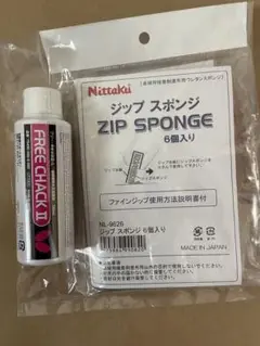 卓球接着剤、スポンジセット