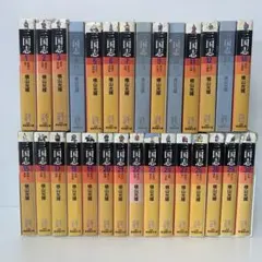 2025年最新】三国志 全巻の人気アイテム - メルカリ